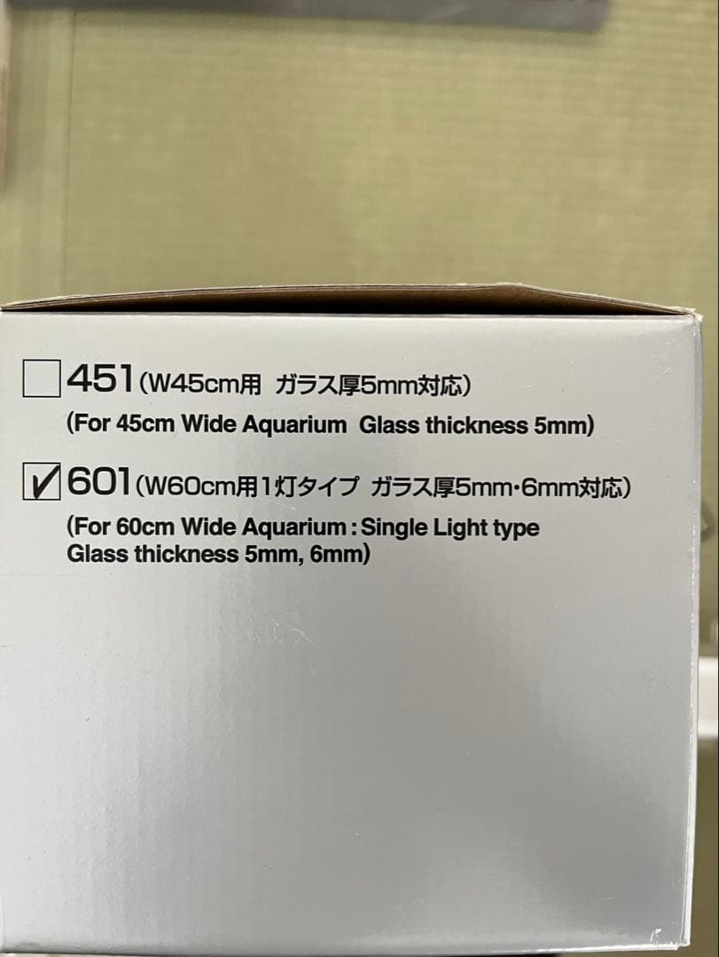 ADAアクアスカイ