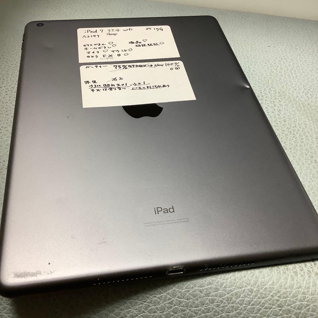 iPad 7世代32G wifi Gray バッテリー100%