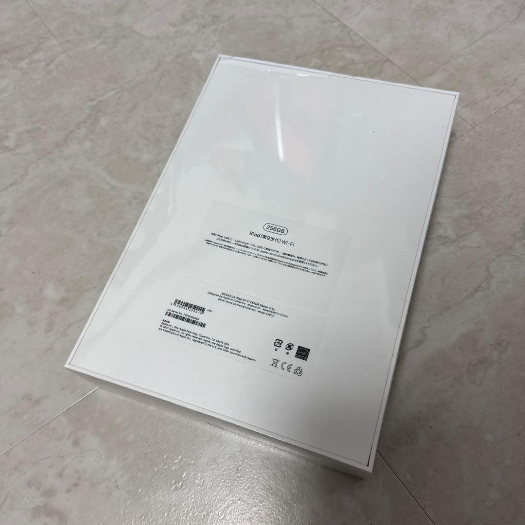 未開封新品iPad 第9世代　256GB