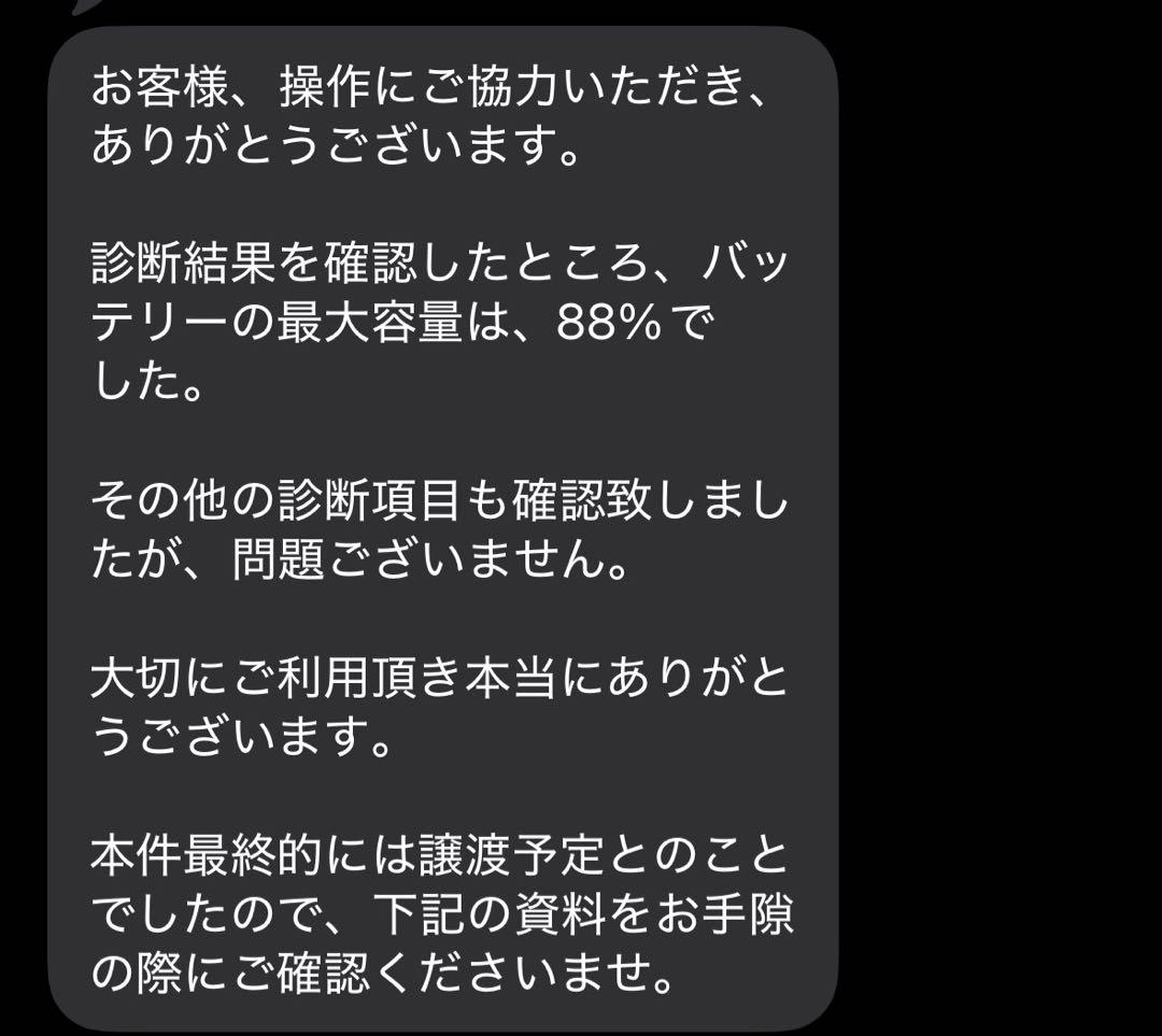 iPad Air 第4世代 Wi-Fi 64GB スカイブルー