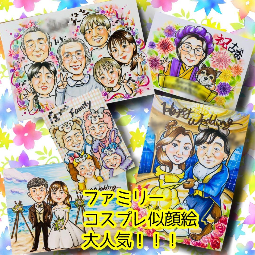 似顔絵オーダー　似顔絵　A3 ゴルフ　5名さま
