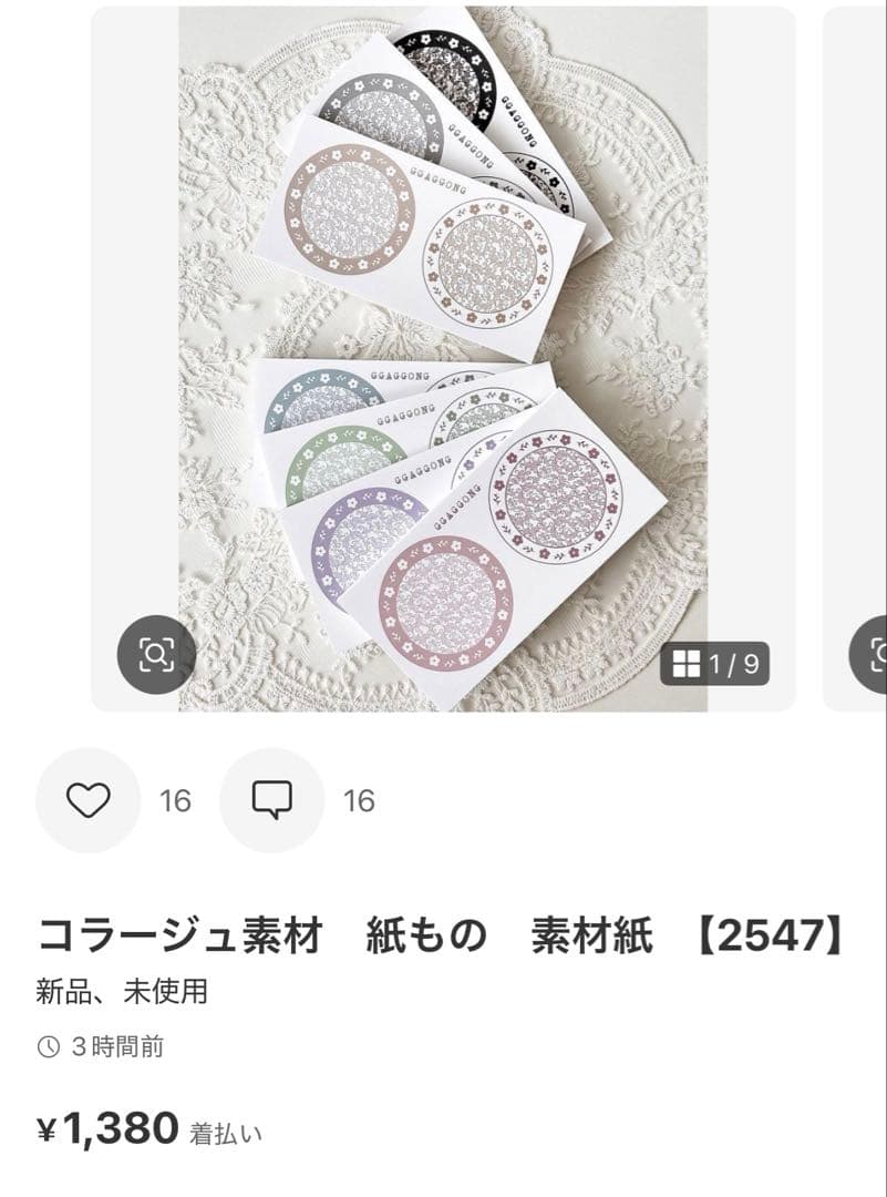 ◆ゆず◆