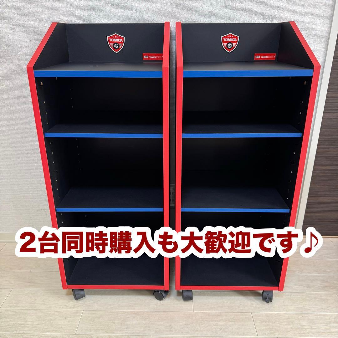 【超激レア!】トミカ 正規品 ラック 収納 棚 シェルフ ボックス 2