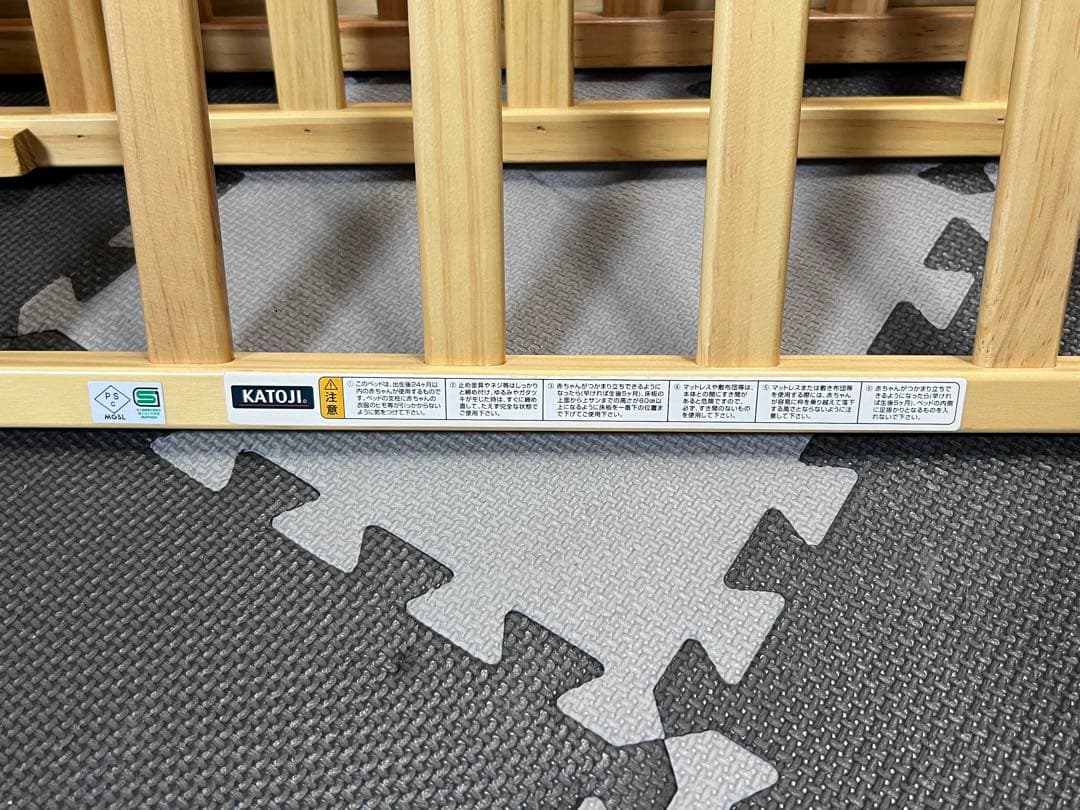 KATOJI カトージ 高さ調節可能、収納付き 木製 ベビーベッド