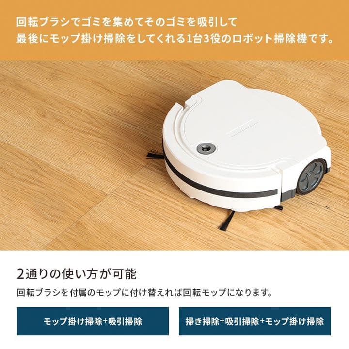 新品　ロボット掃除機　自動　充電式　リモート
