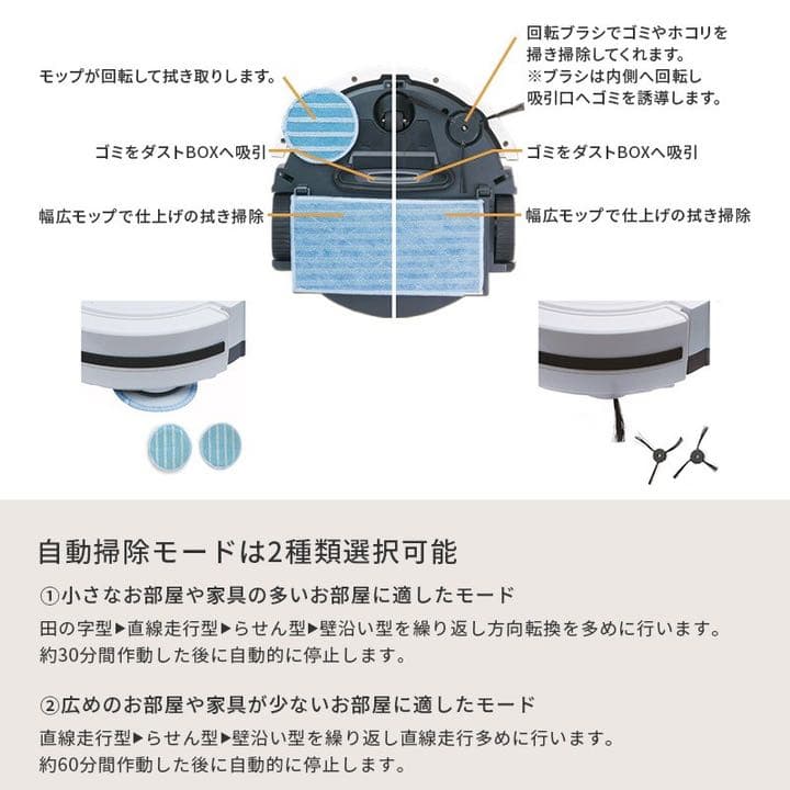 新品　ロボット掃除機　自動　充電式　リモート