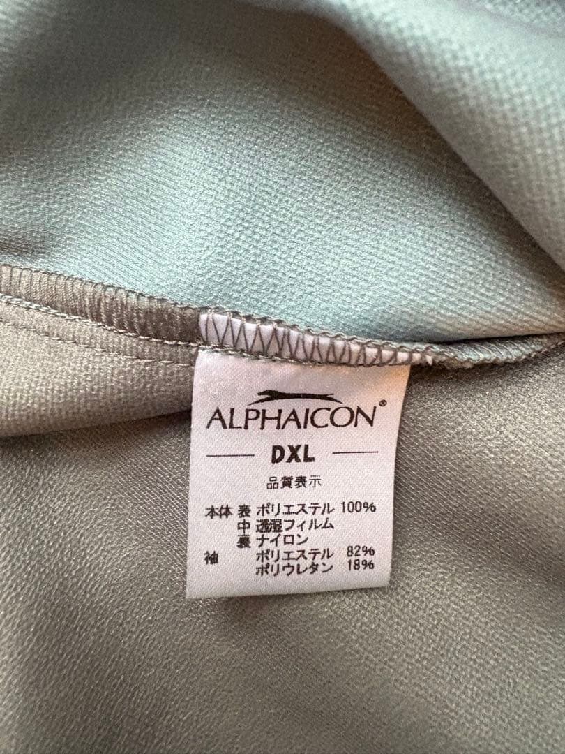 犬用レインコート DXL グレー/ブルー