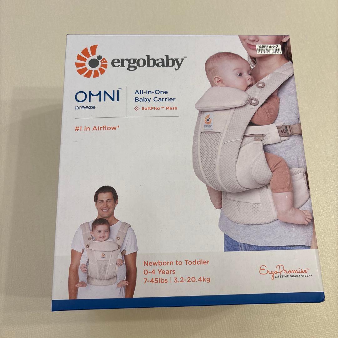 エルゴ オムニブリーズ ergobaby 抱っこ紐 グレー