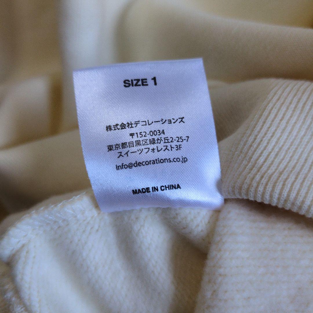 RULE THE FATE スエット　サイズ1