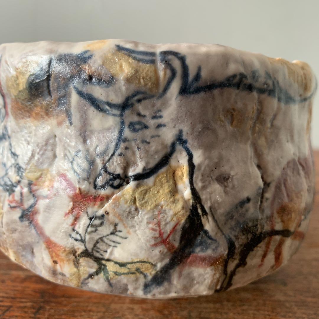 妻の作った　ラスコーの洞窟　抹茶茶碗　陶芸　to be wildの器