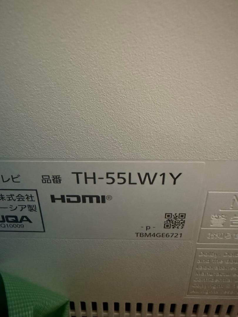 Panasonic TH-55LW1L 55インチ 有機ELテレビ