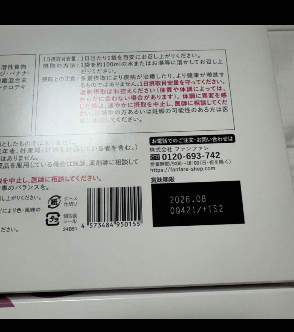 【新品】risounoCoffee 30袋ⅹ2