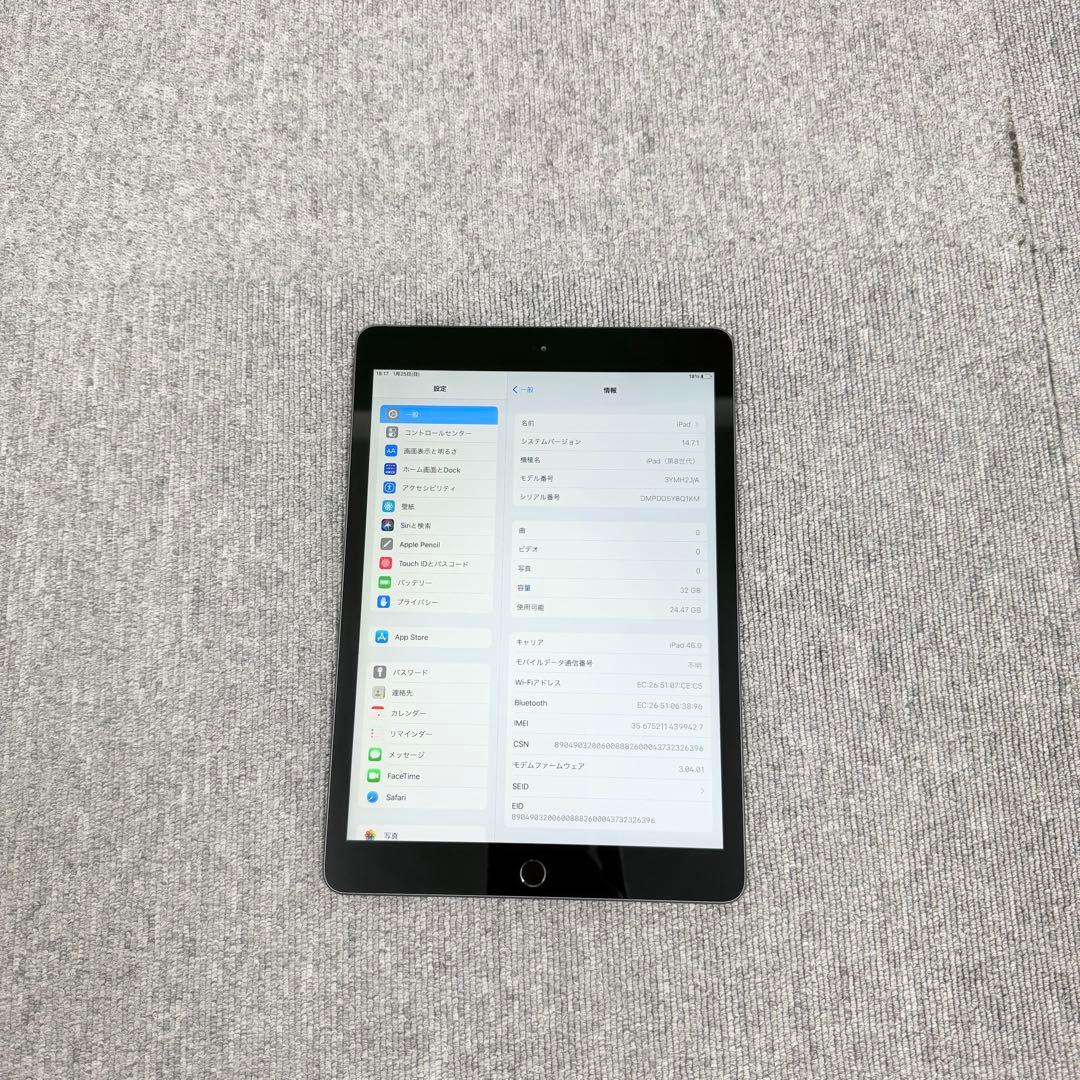 「美品」iPad 第8世代 Wi-Fi + Cellular スペースグレイ