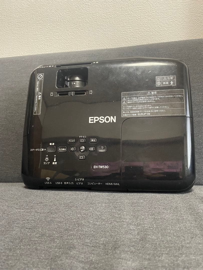 EPSON プロジェクター EH-TW530 3D対応 動作確認済み