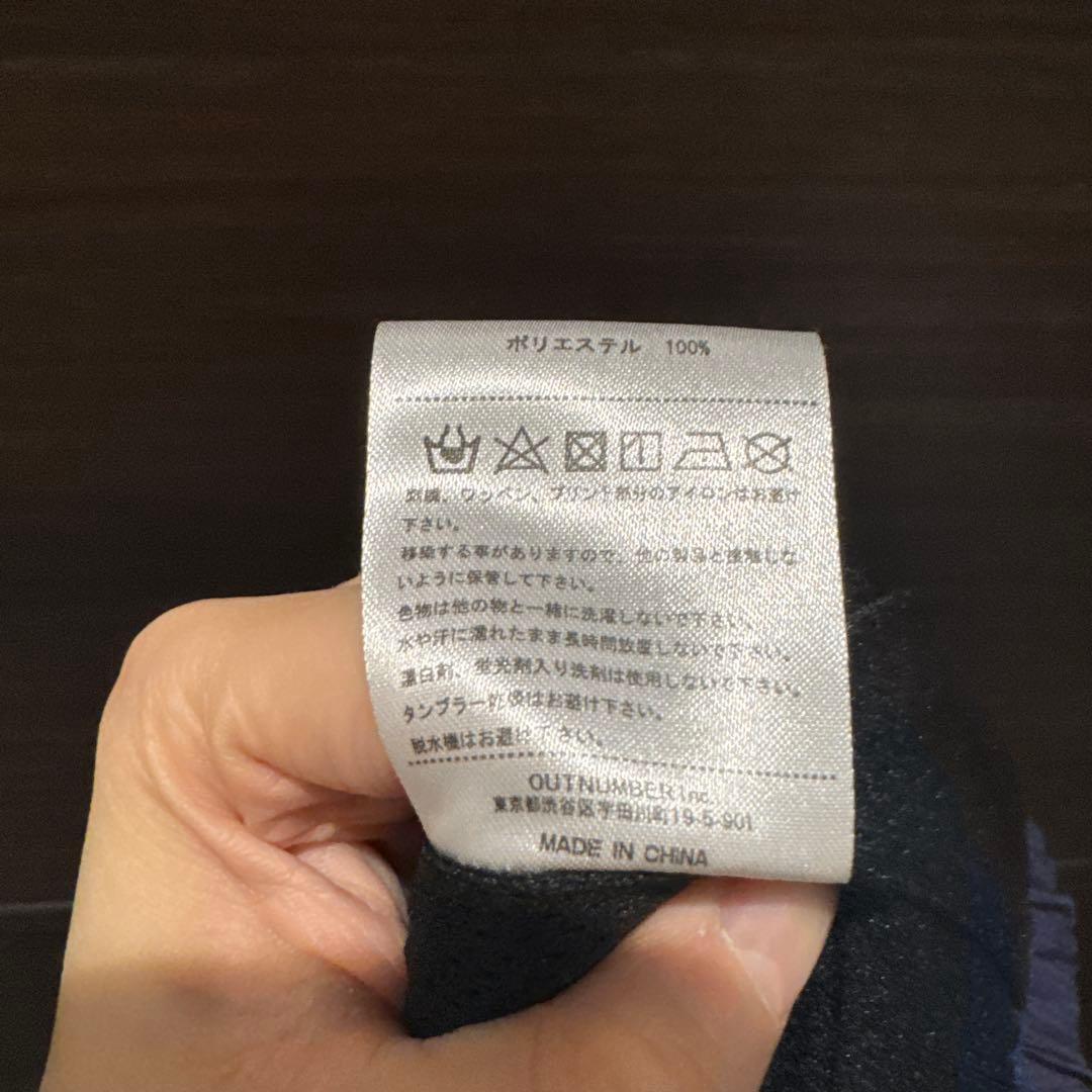 ボーラホリック ballaholic ジャージ セットアップ XL ネイビー