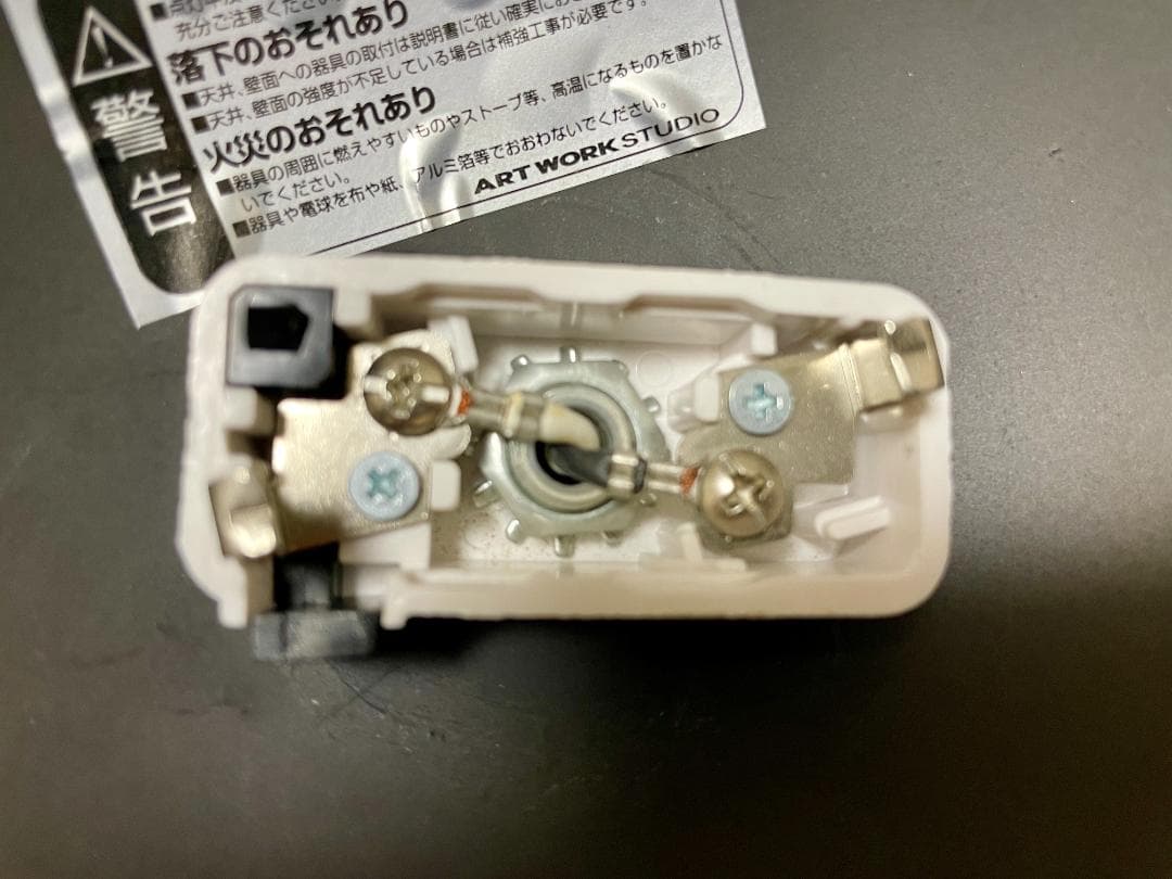 アートワークスタジオ ビンテージメタル アジャスター & エジソン バルブ付