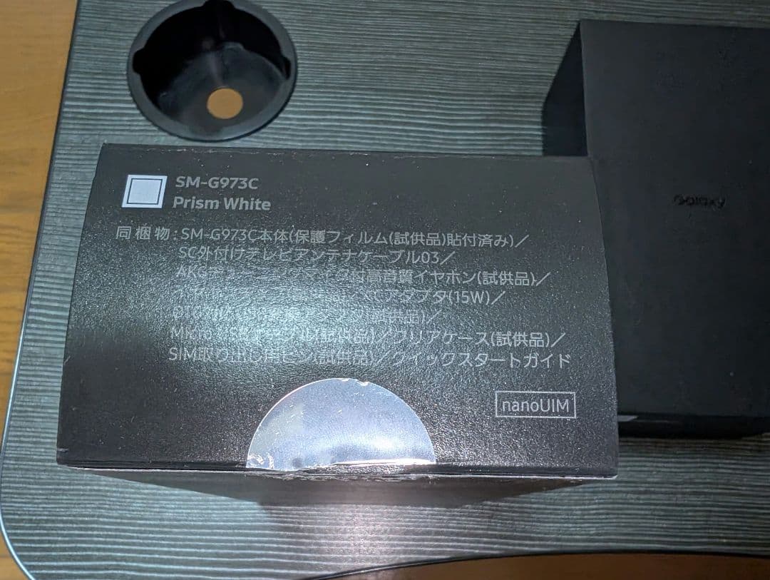 Galaxy S10 プリズムホワイト 楽天モバイル版　新品ケース付