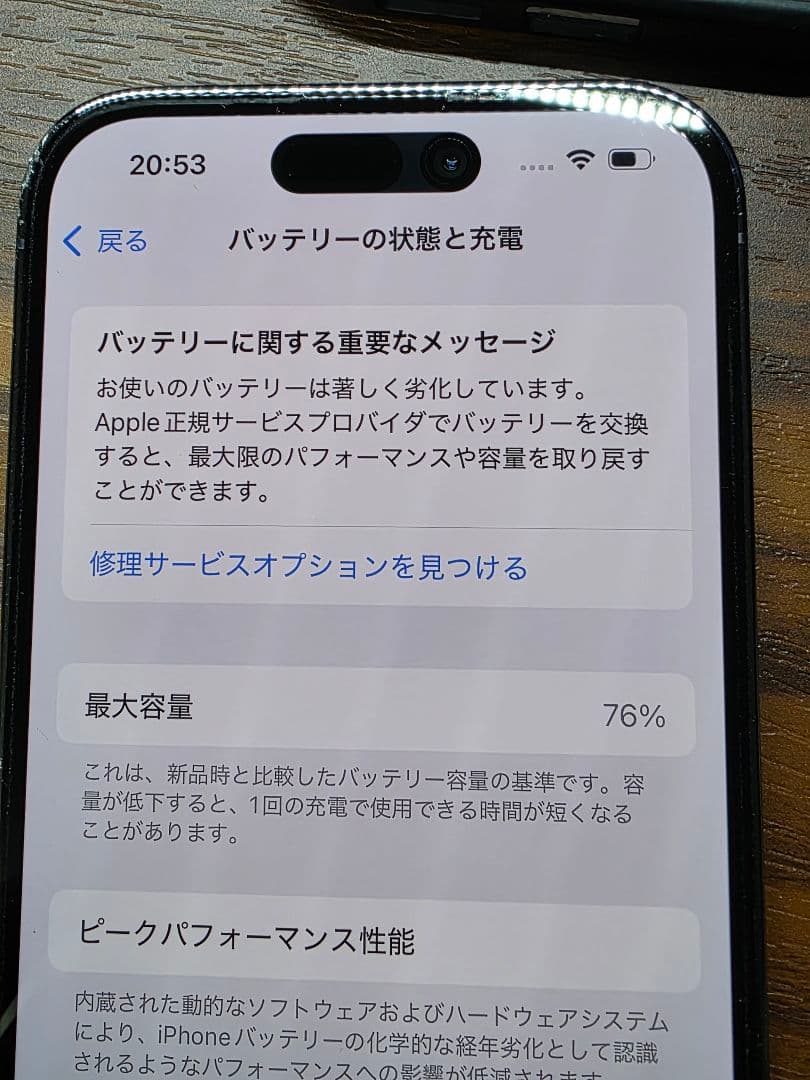 iPhone 14 Pro 256GB パープル
