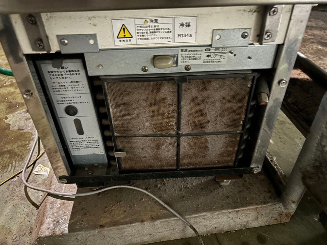 ホシザキ全自動製氷機　IM-25L 現状品