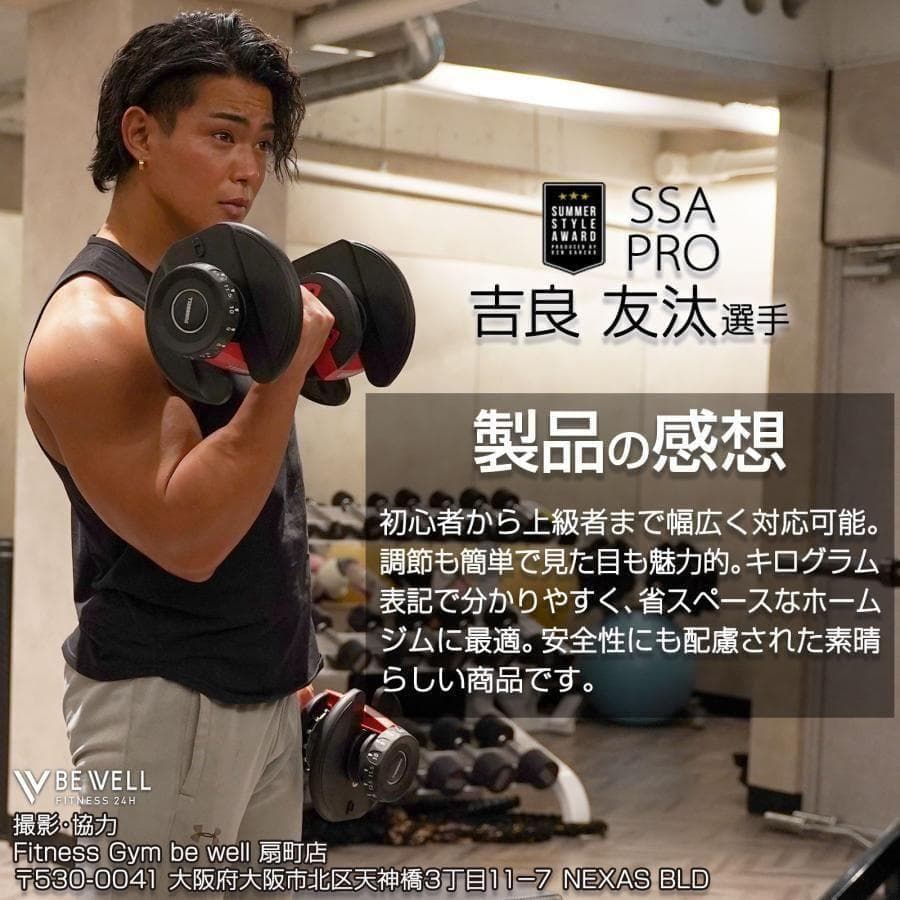 ダンベル 可変式 40kg 1個 アジャスタブルダンベル ブラック 2594