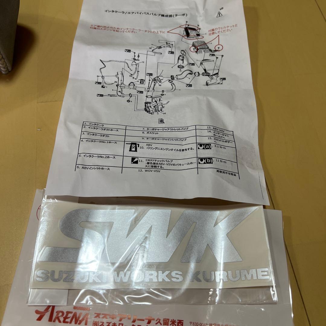 HA36S アルトワークス　 SWK インタークーラー