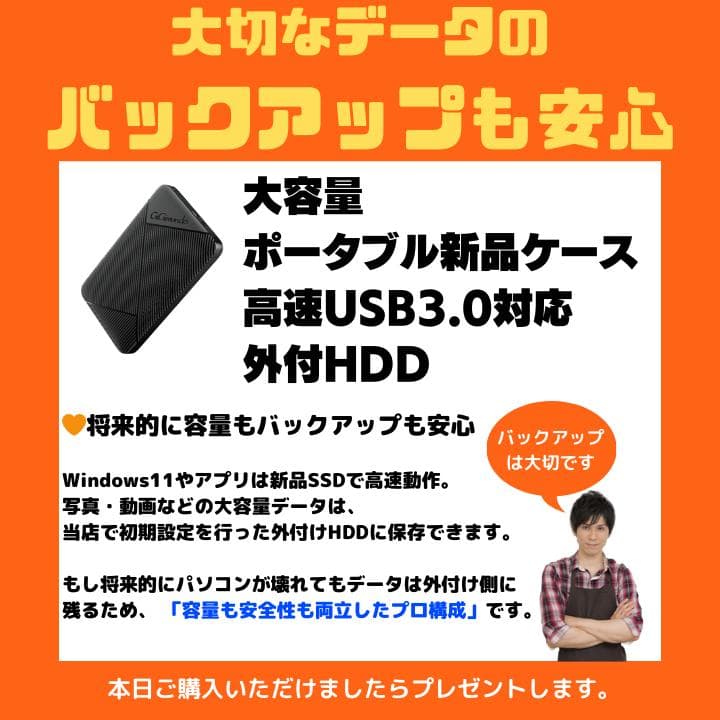 【i7×16GB×新品SSD✨】NEC／豪華アプリ／すぐ使える✨N702