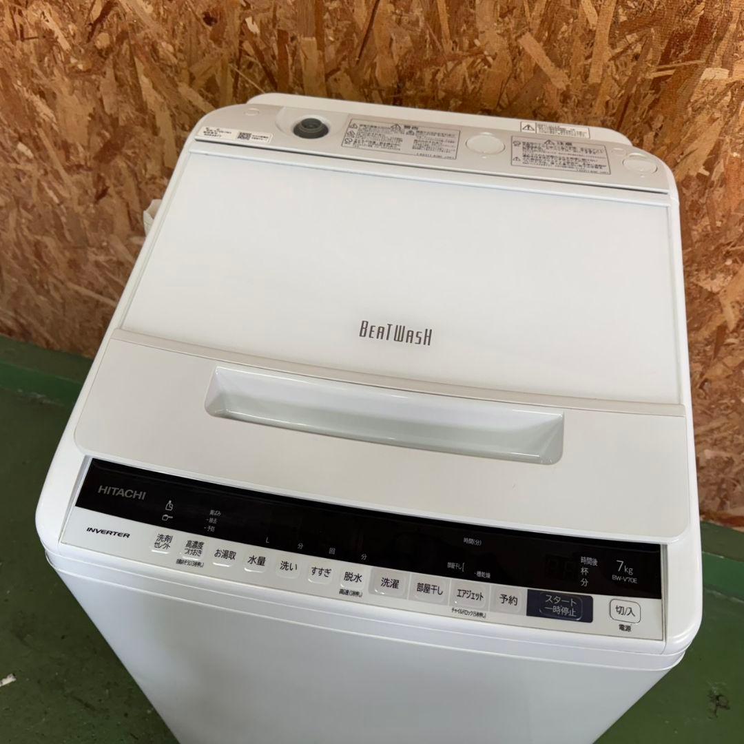 371 大人気モデル　洗濯機　7キロ　ビートウォッシュ　美品　保証込　格安
