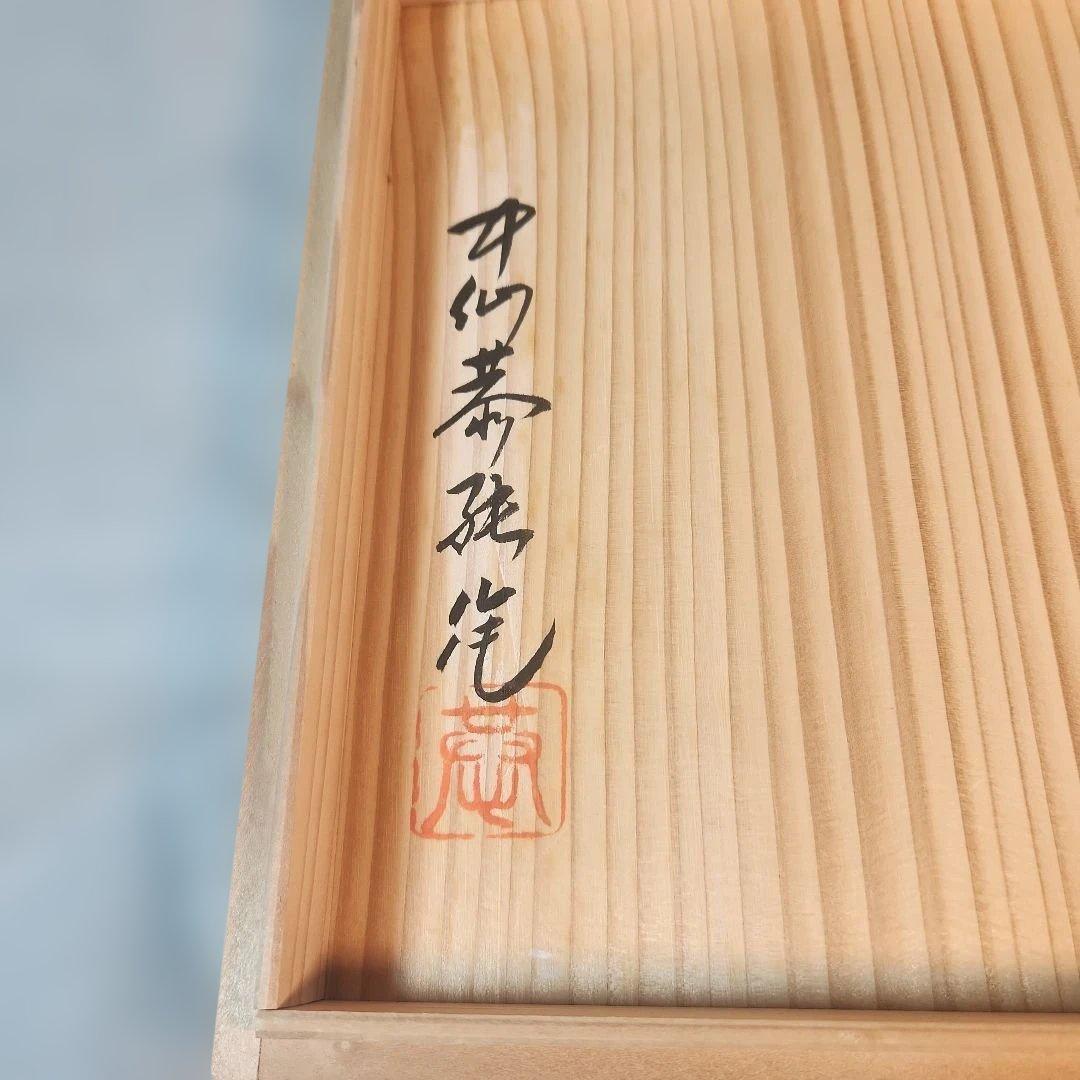 l*p様 中仙窯　白磁千段壺　中尾恭純作　共箱　高さ約22cm