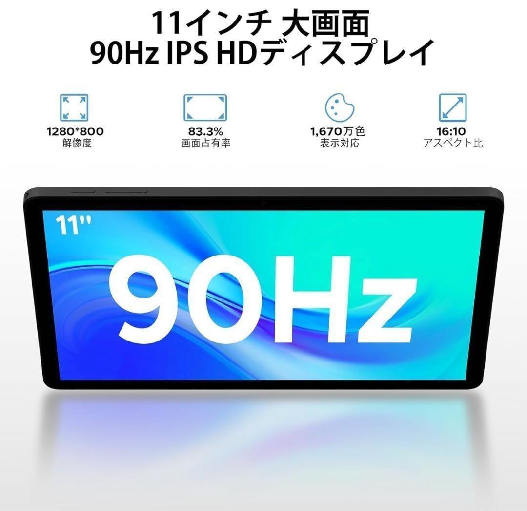 新品❤️Android15 30GB+128GB+2TB タブレット 8コア✨