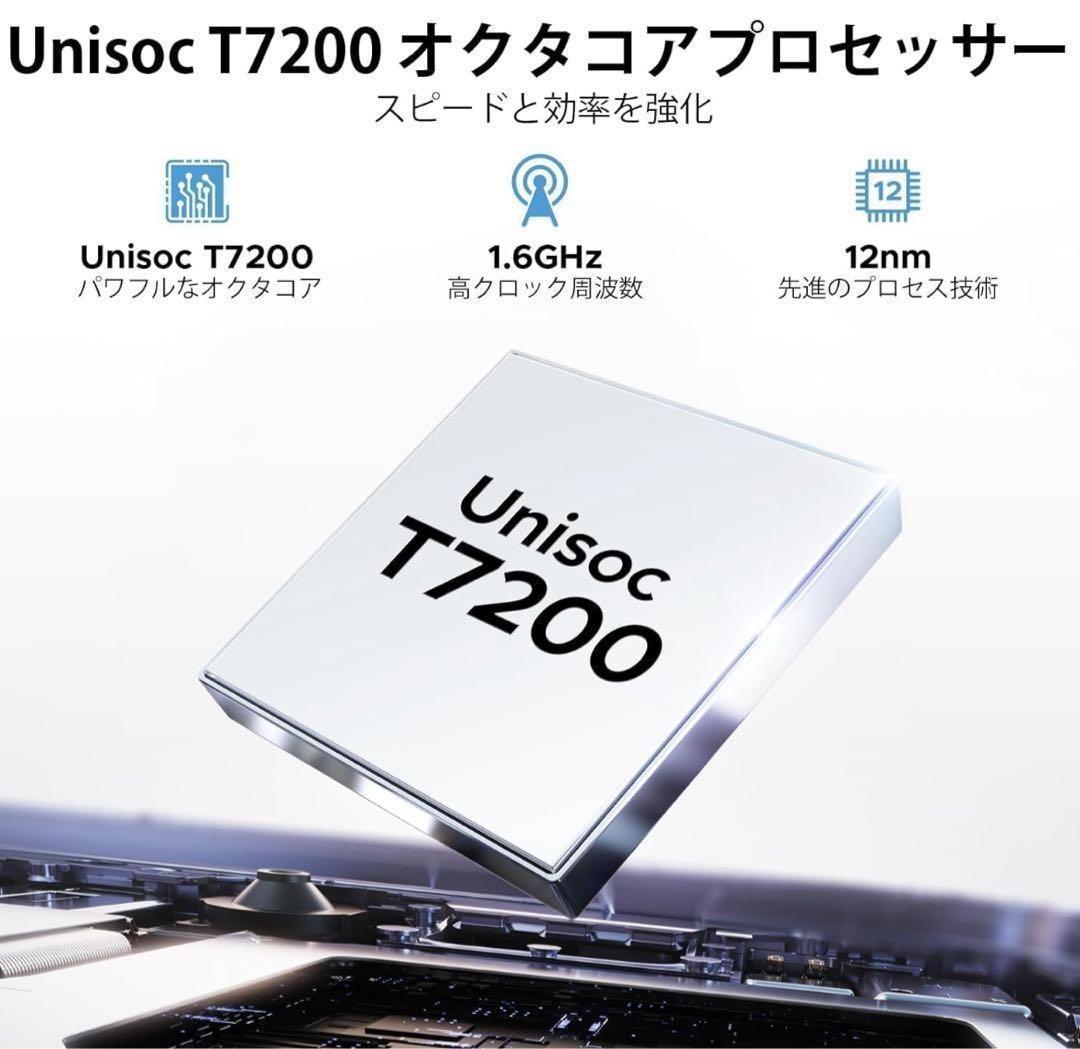 新品❤️Android15 30GB+128GB+2TB タブレット 8コア✨