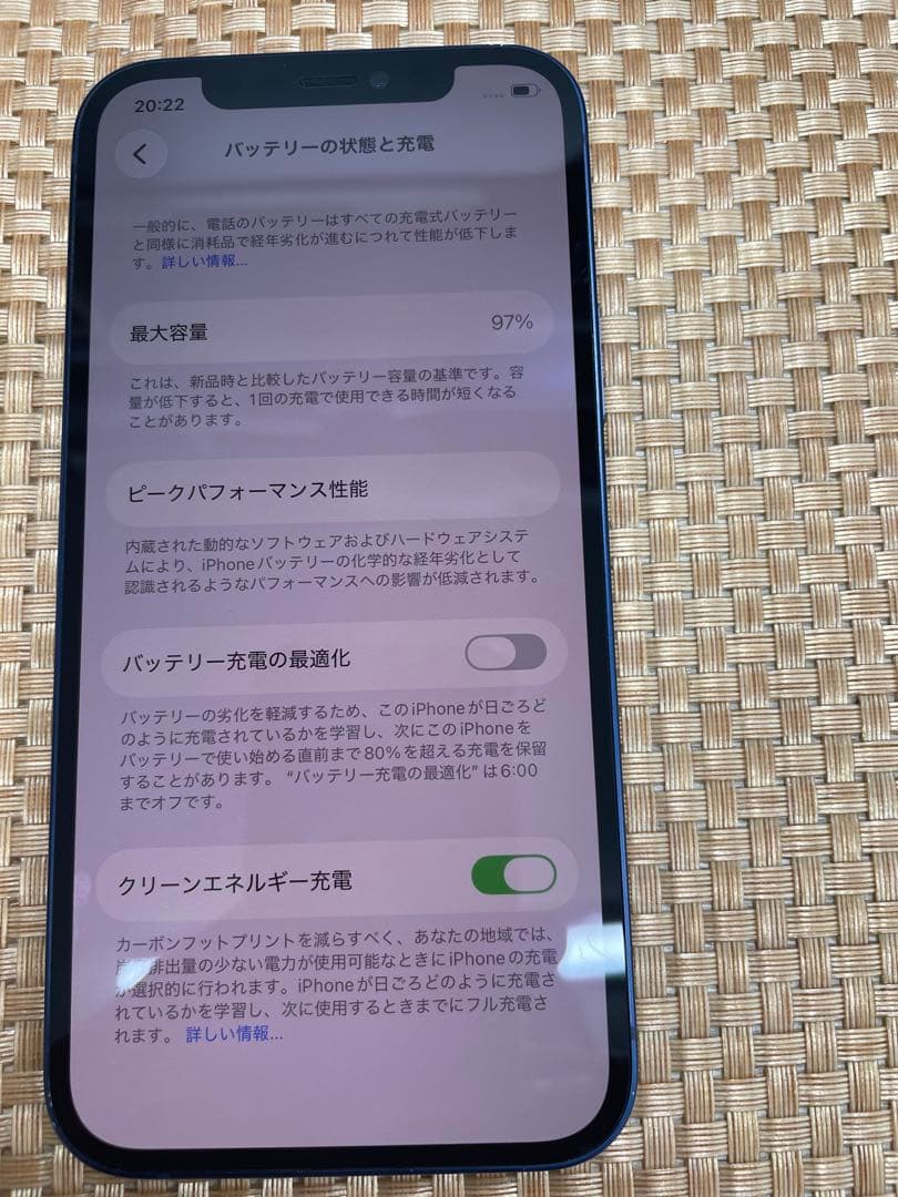 iPhone 12 128 GB ブルーSIMフリー【1499】