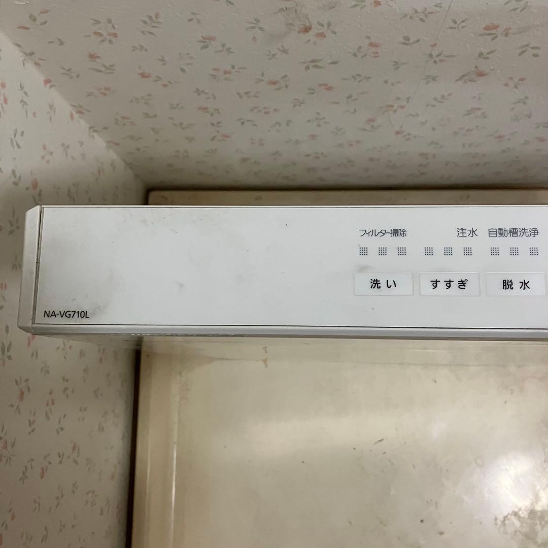 VG-710L☆パナソニック純正パーツ(中古)