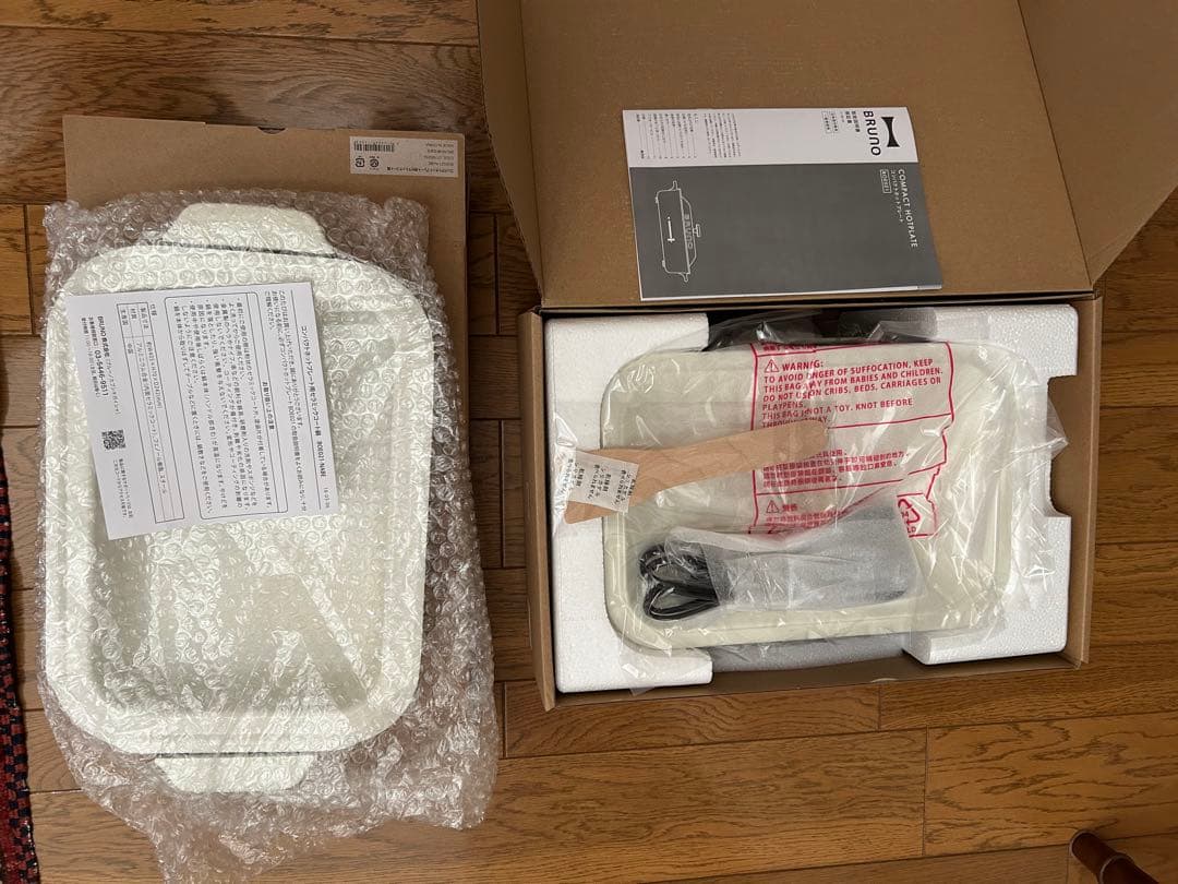 ⭐︎新品未使用⭐︎BRUNO コンパクトホットプレート とセラミックコート鍋のセット