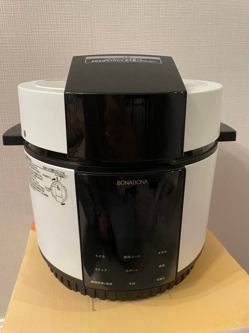 【新品・未使用】電気圧力鍋 BONABONA 簡単 ヘルシー 調理家電