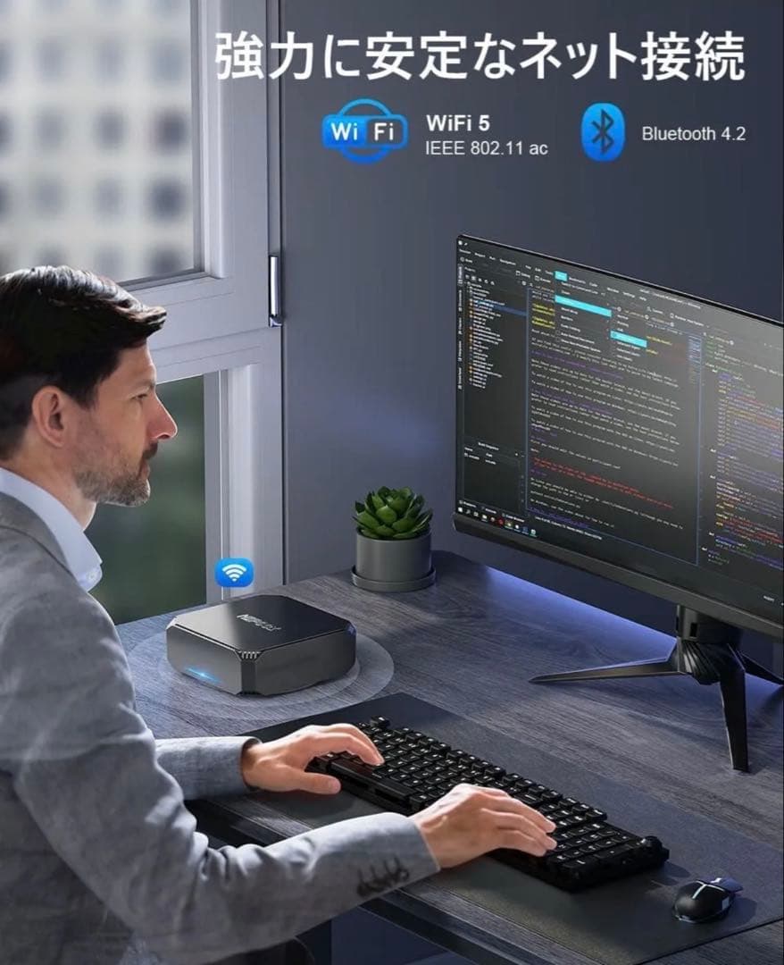 高速動作mini pc n100最大3.4GHz 8GBDDR4 256GB