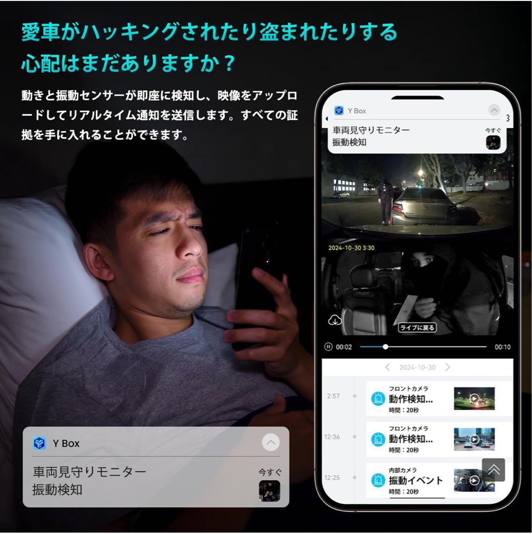AKEEYOドライブレコーダー 前方＋車内 AKY-421おまけ付き