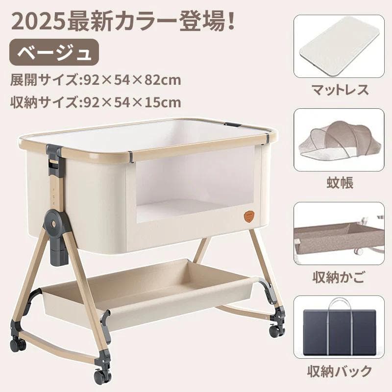 【美品】HZDMJ ベビーベッド カーキ 蚊帳・収納付き
