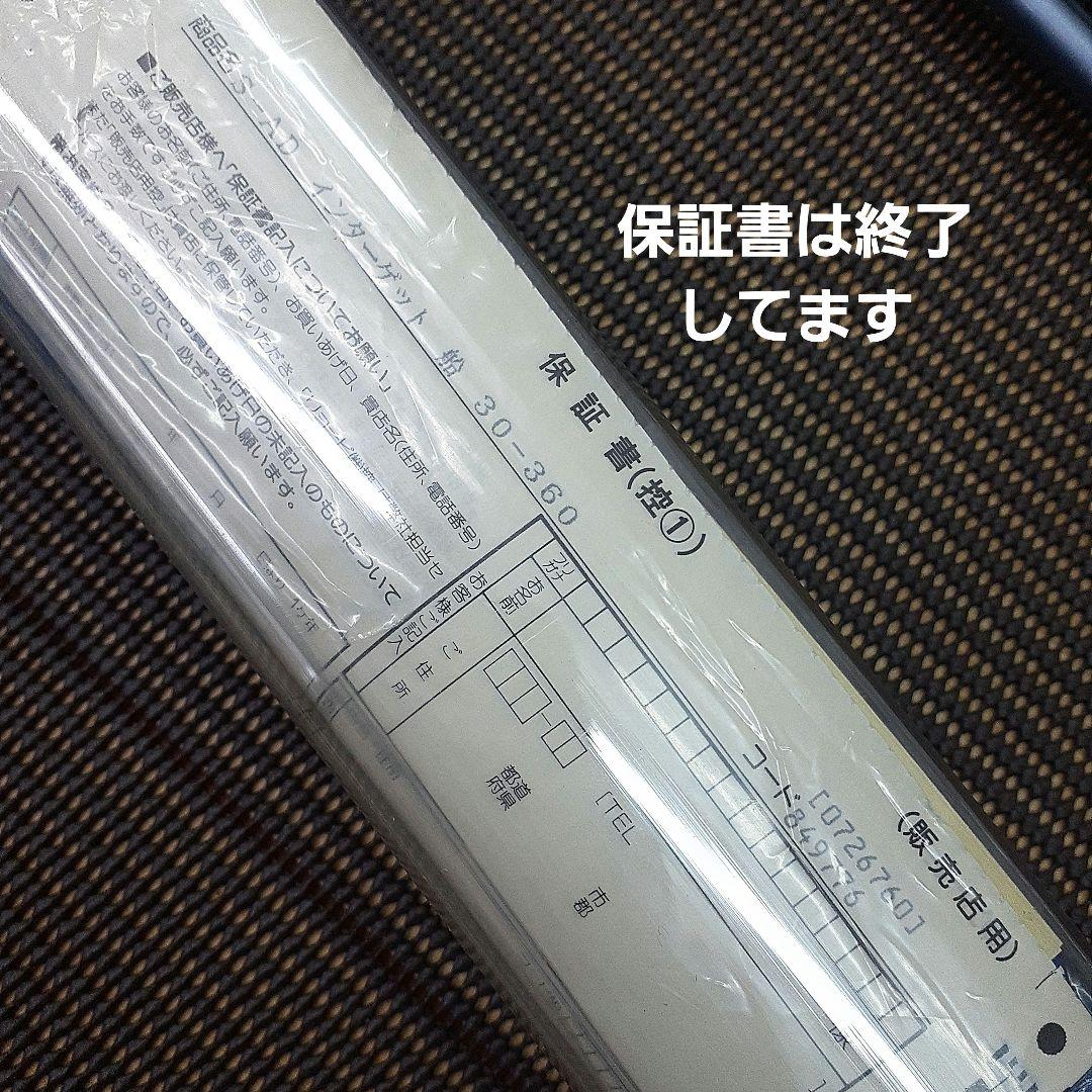 リョービ　船竿　スーパーAD インターゲット 船 30―360　錘20~50号