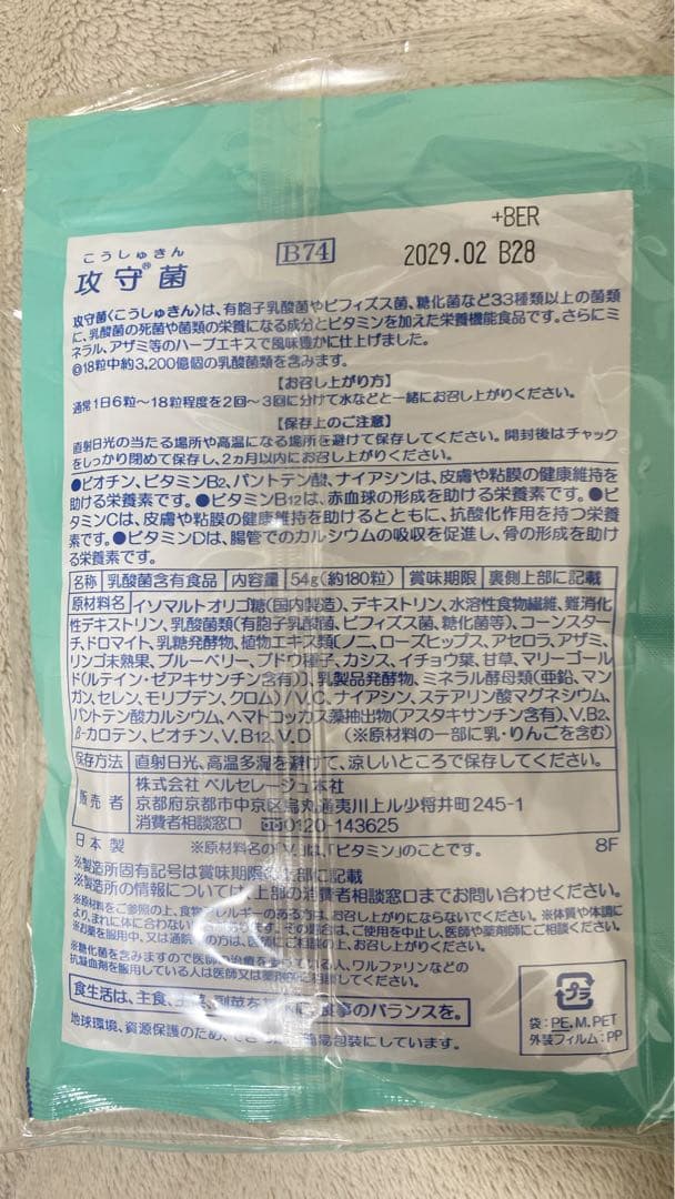 リロ！