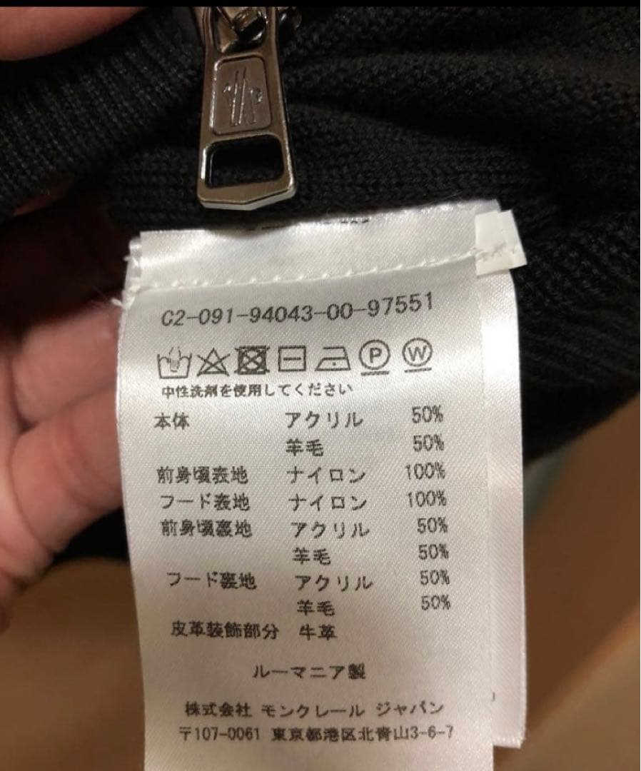 MONCLER ニット ナイロン パーカー