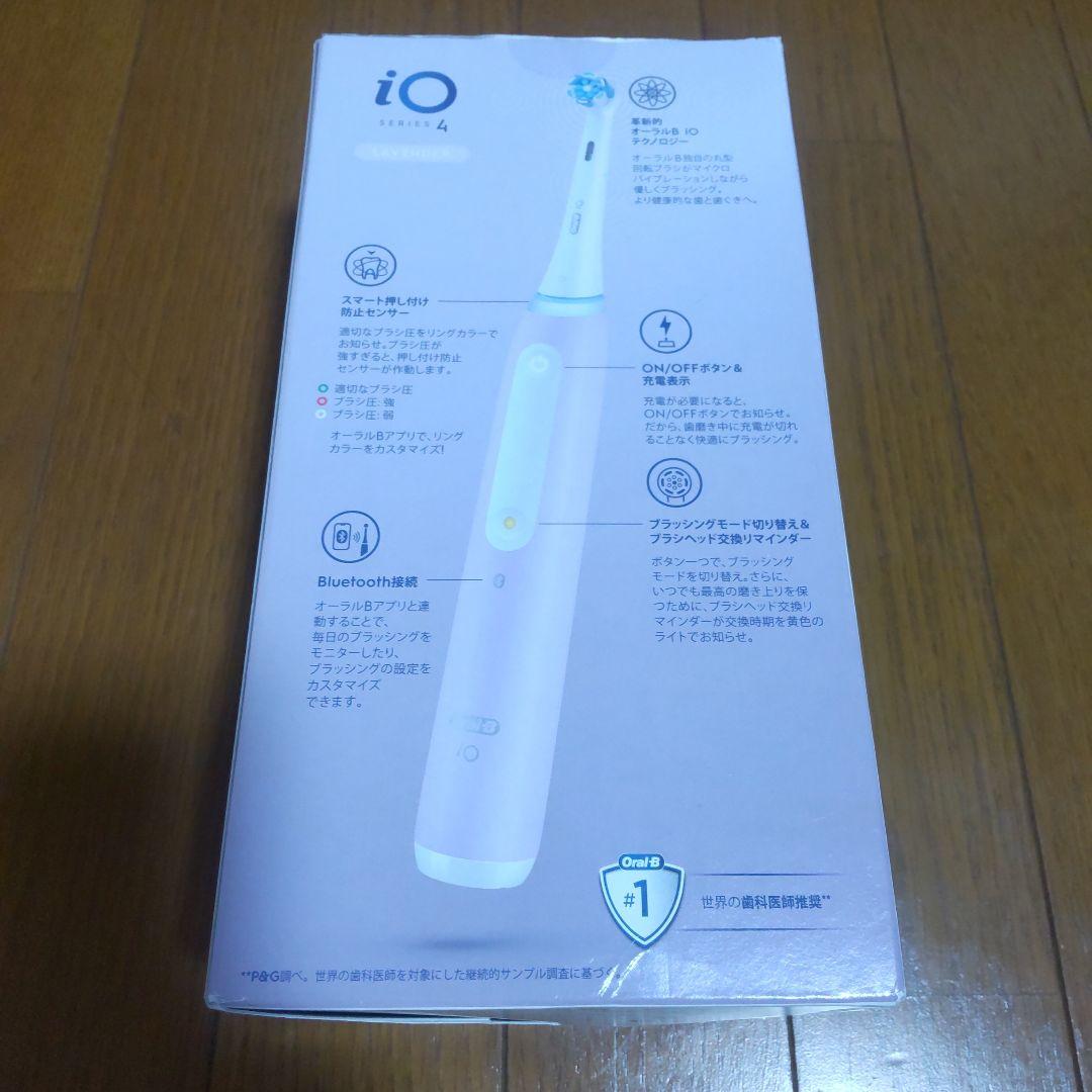 オーラルB Oral-B iO Series 4 電動歯ブラシ本体