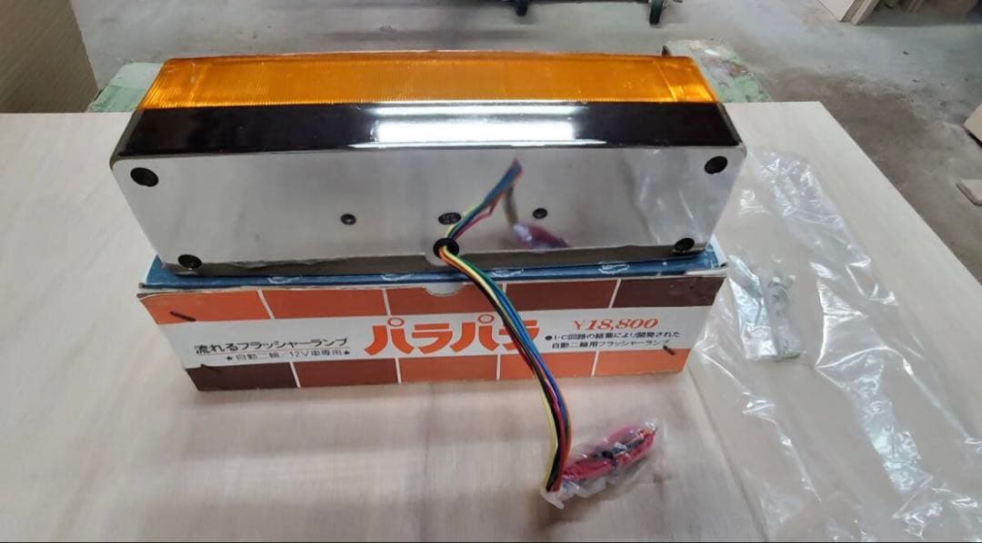 TDK CGC パラパラテール　当時物　新品未使用 旧車會 Z1 Z2 汎用