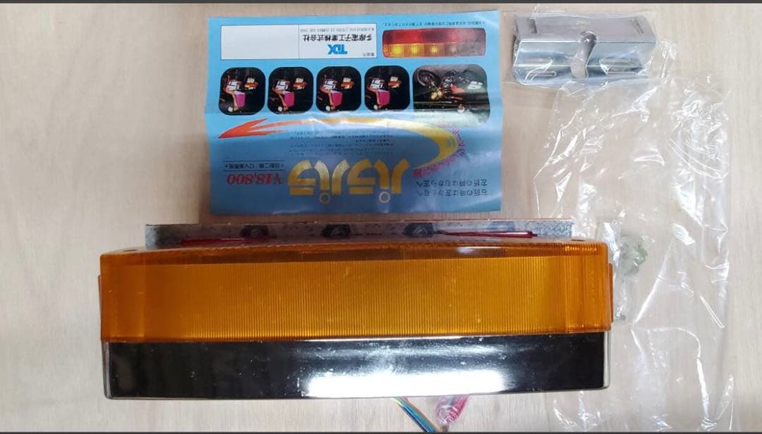 TDK CGC パラパラテール　当時物　新品未使用 旧車會 Z1 Z2 汎用