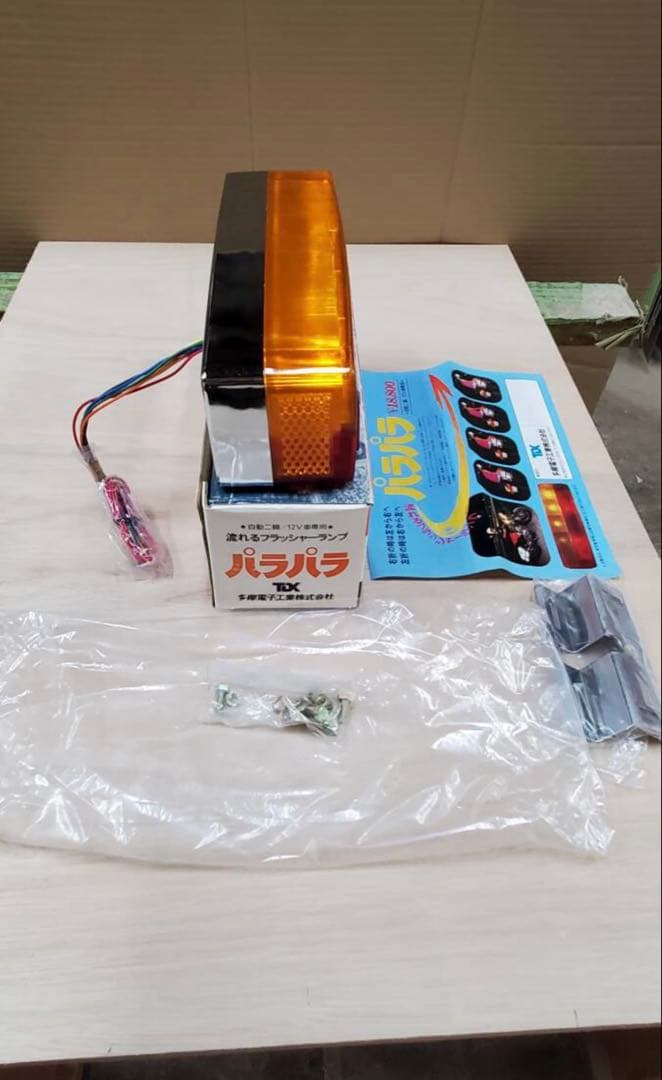 TDK CGC パラパラテール　当時物　新品未使用 旧車會 Z1 Z2 汎用