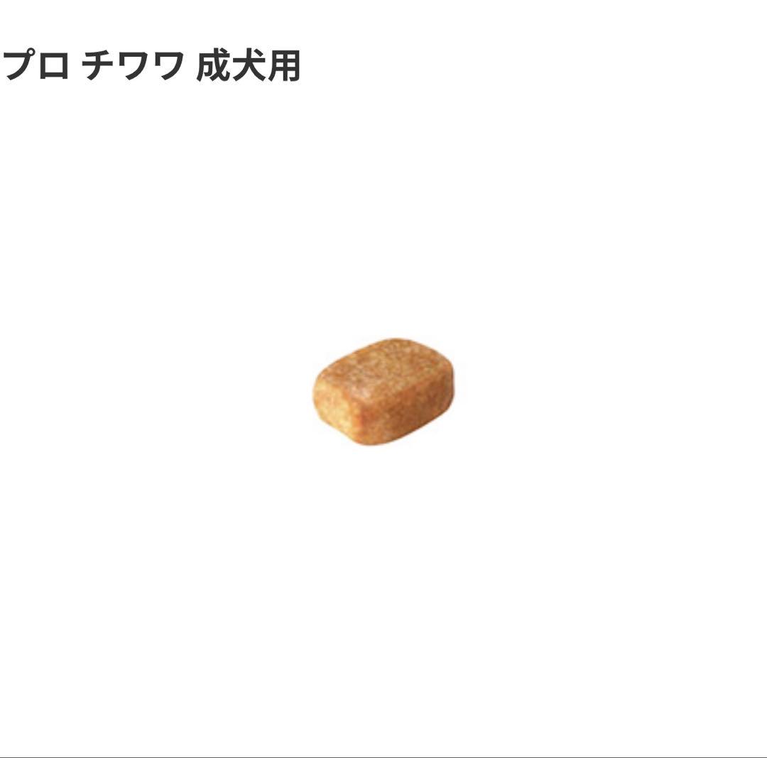 【当日発送】ロイヤルカナン　チワワ　成犬用　12kg(3kg×4袋)