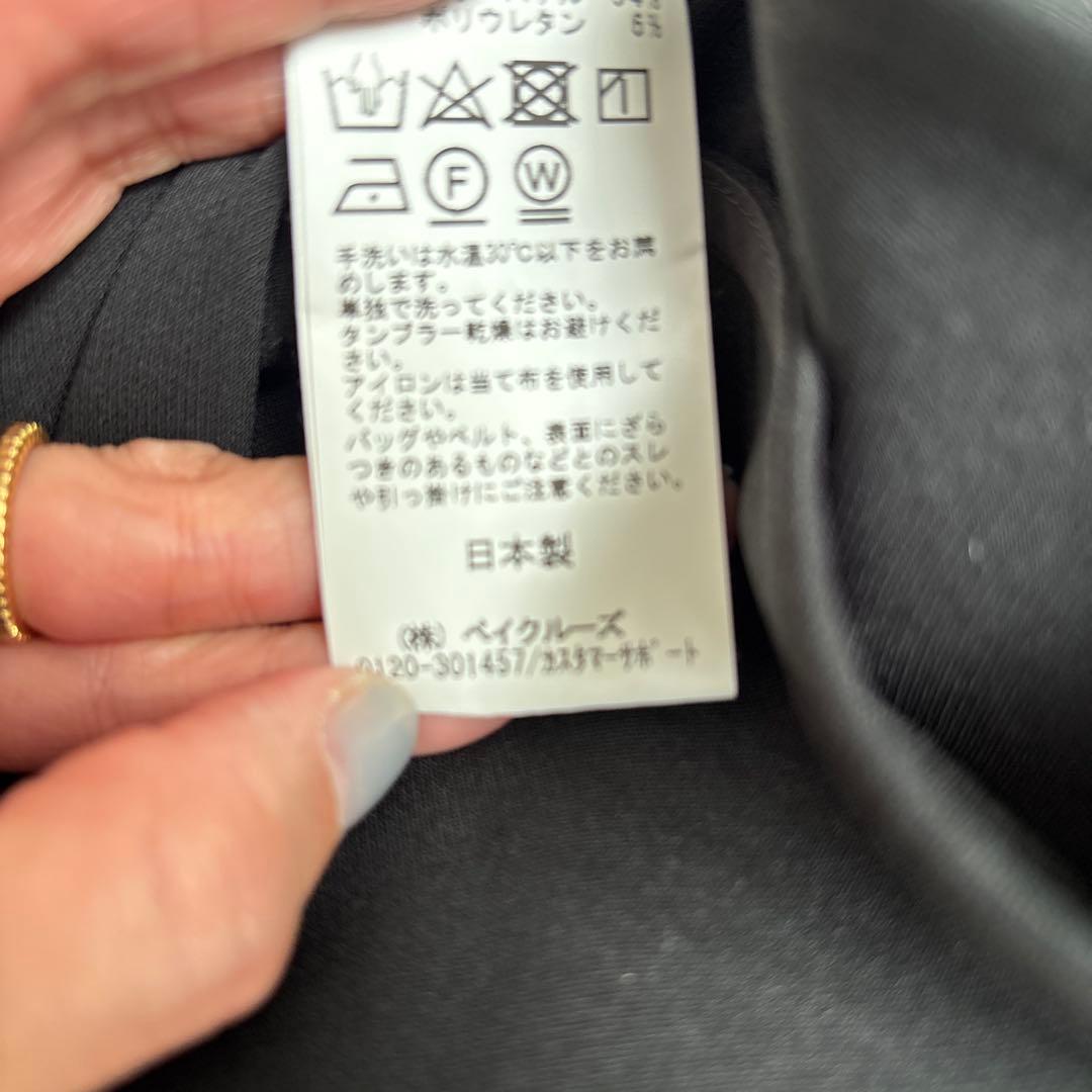 フレームワーク★ダブルクロスタックスリーブブラウス　美品