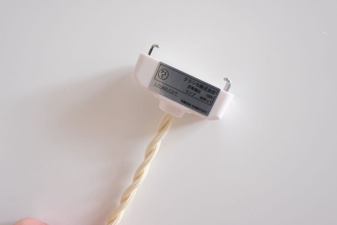 【週末限定価格】LAFABLIGHT NOTOCA ペンダントライト