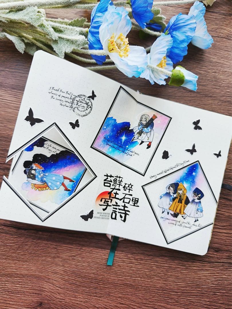 ⭐️SALE⭐️ 娜娜工坊《星穹织梦》海外マスキングテープ マステ 【2717】