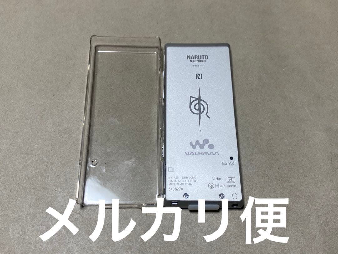 NARUTO WALKMAN ナルト ウォークマン NW-A25 中古