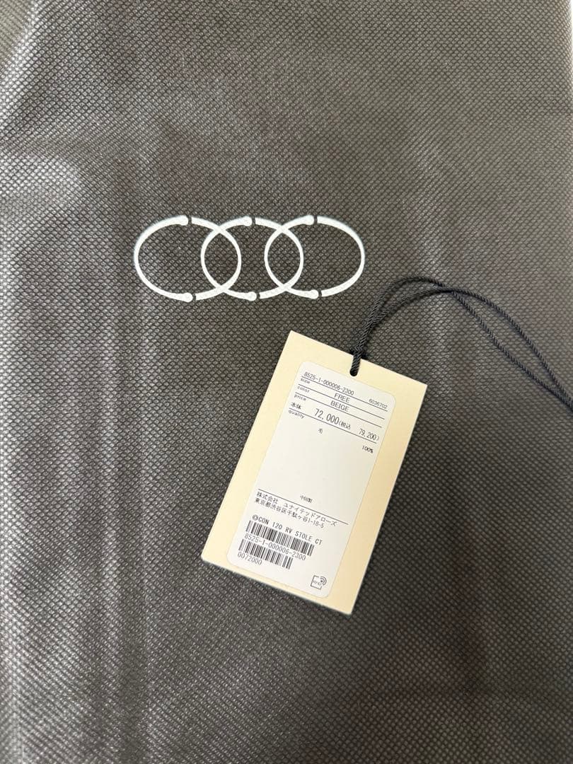 超美品★conte リバーストールコート　ベージュ